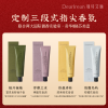 Dearlrean独特艾琳香氛手护品鉴礼盒（35ml*4）