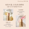 独特艾琳肌肤之光香氛礼盒（素颜霜120ml+香氛高光膏6.5g）
