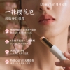 独特艾琳香氛精华润唇膏 夜樱繁星3g
