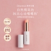 独特艾琳香氛精华润唇膏 夜樱繁星3g