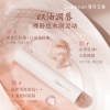 独特艾琳香氛精华润唇膏 夜樱繁星3g