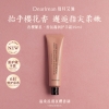 独特艾琳凝润护手霜 （限定款）夜樱繁星 35ml