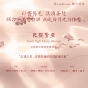 独特艾琳春日限定·浪漫奔赴香氛礼盒A1000045