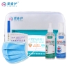 爱备护防护应急包ABH-FY-02