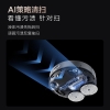 科大讯飞  扫拖机器人X3Pro 黑色