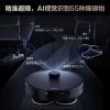 科大讯飞  扫拖机器人X3Pro 黑色