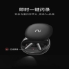 科大讯飞录音降噪会议蓝牙耳机iFLYbuds PRO 2
