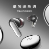 科大讯飞 录音降噪会议蓝牙耳机 Nano+