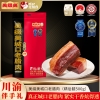 美缀美城口老腊肉（精后腿）500g