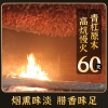 美缀美城口老腊肉（精后腿）500g