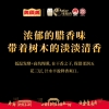 美缀美城口老腊肉（精五花）300g