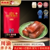 美缀美城口老腊肉（精五花）300g