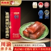 美缀美城口老腊肉（精五花）500g