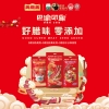 巴渝印象城口老腊肉250g