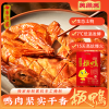 白市译酱板鸭350g