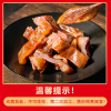白市译酱板鸭350g