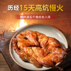 白市译酱板鸭350g