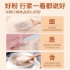 中粮可益康铁棍山药粉280g