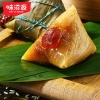 味滋源 粽香缤纷810g 端午粽子礼盒