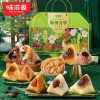 味滋源 粽绣芳华1375g 端午粽子礼盒
