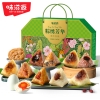 味滋源 粽绣芳华1375g 端午粽子礼盒