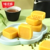 味滋源 粽意食足1860g 端午粽子礼盒