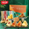 味滋源 粽意食足1860g 端午粽子礼盒