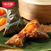 味滋源 粽意食足1860g 端午粽子礼盒
