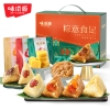 味滋源 粽意食足1860g 端午粽子礼盒