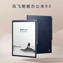 科大讯飞办公本X3系列 10.65英寸 平板电脑黑色