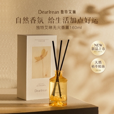 独特艾琳无火香薰160ml