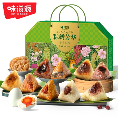 味滋源 粽绣芳华1375g 端午粽子礼盒