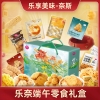 乐奈端午龙舟糕点零食礼盒JL-H6（670g）