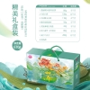 乐奈端午龙舟糕点零食礼盒JL-H6（670g）