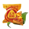 五芳斋锁鲜粽子锁鲜爆料双蛋黄五花肉粽140g