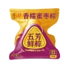 五芳斋锁鲜粽子锁鲜香糯蜜枣粽140g