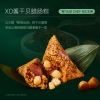 锋味派缤纷粽子礼盒8粒装-0.8kg