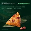 锋味派缤纷粽子礼盒8粒装-0.8kg