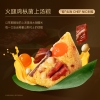锋味派尊享粽子礼盒10粒装-1kg