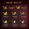锋味派臻选粽子礼盒12粒装-1.2kg