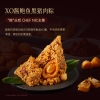 锋味派臻选粽子礼盒12粒装-1.2kg