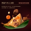 锋味派臻选粽子礼盒12粒装-1.2kg