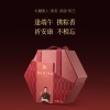 锋味派臻选粽子礼盒12粒装-1.2kg