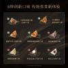 锋味派星厨限量版粽子礼盒12粒装-1.27kg
