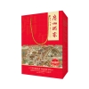 广州酒家粽子礼盒广府珍品粽礼盒【960g】