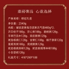 三只松鼠_顺达礼盒2340g  坚果零食礼盒 hexss-07