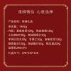 三只松鼠-顺福礼盒1495g 坚果零食礼盒 hexss-03