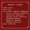 三只松鼠-顺水礼盒2165g 坚果零食礼盒 hexss-05