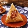 红船红运似锦粽子礼盒1680g 12只粽子