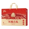 红船红船吉礼粽子礼盒1280g 12只粽子